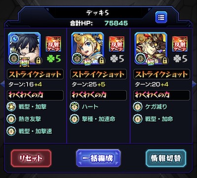 おもち初見
