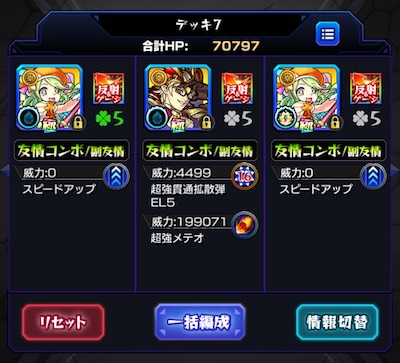 アルト初見