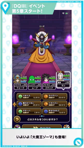 5章2