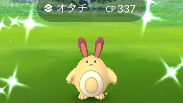 ポケモンgo 色違いオタチの出現率はかなり高めかも おこうの日 タイプシャッフルイベントを2時間プレイしてみた Appbank