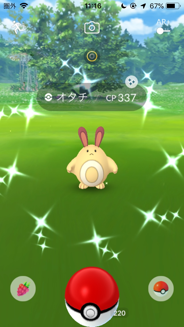 ポケモンgo 色違いオタチの出現率はかなり高めかも おこうの日 タイプシャッフルイベントを2時間プレイしてみた Appbank