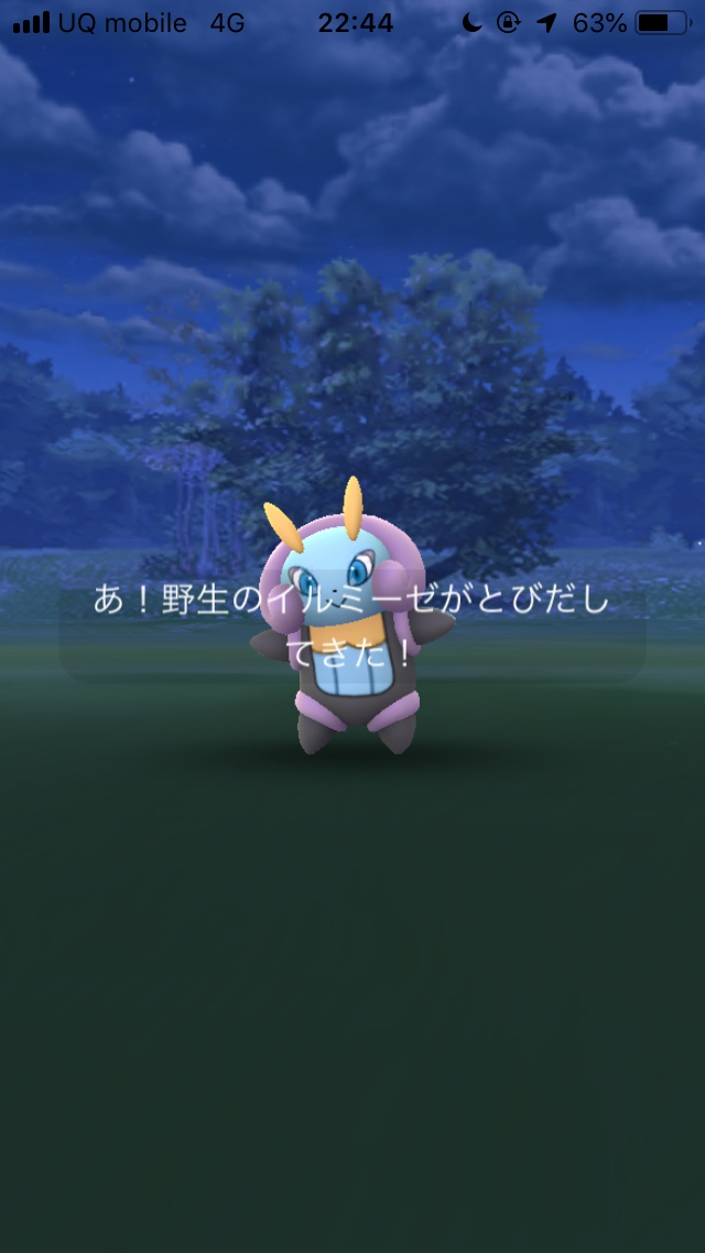 ポケモンgo 色違いイルミーゼを求めて400匹ほどポケモンを捕まえてみた結果を紹介 相棒と一緒にイベント中の出現ポケモンの内訳が見えてきました Appbank