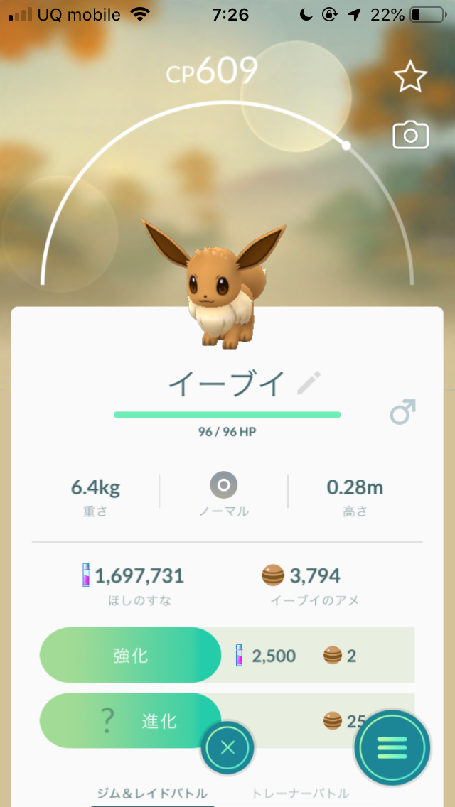 ポケモンgo 30分で15万xp以上稼げる 自宅でできるxp稼ぎ Appbank