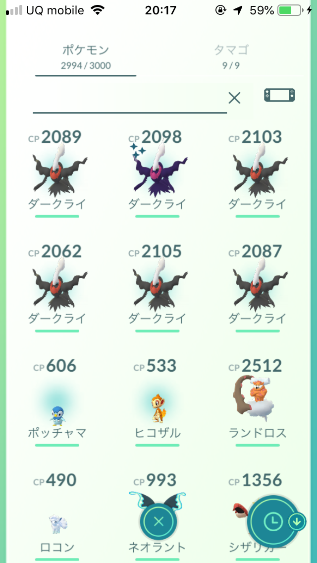 ポケモンgo 色違いダークライを狙ってリモートレイドバトルをがっつりプレイ わざマシンやふしぎなアメ取り放題が美味しすぎる Appbank