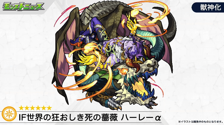 ハーレーα