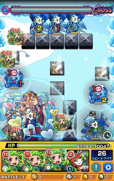 光の姫君 ボス1