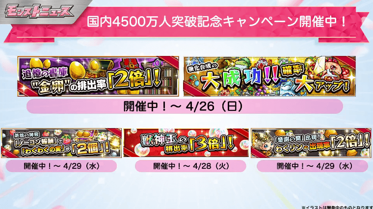 おさらい2