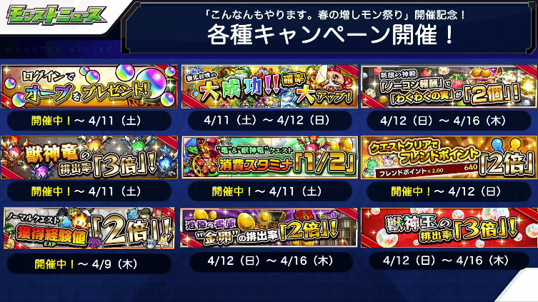 4おさらい3