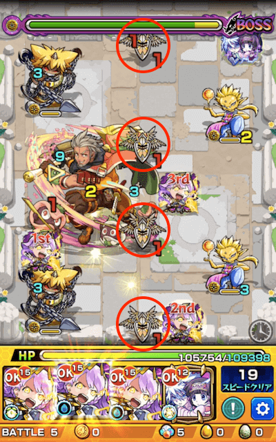 長命寺アズキ ボス2
