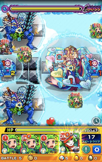 光の姫君 ボス3