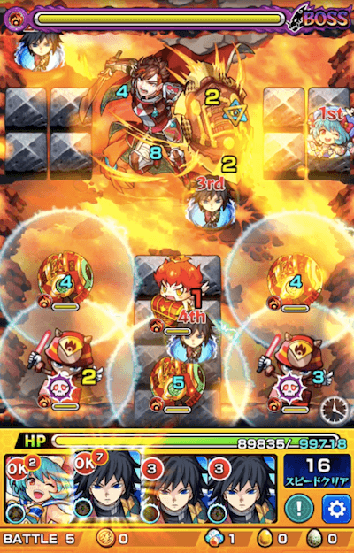 ザッハトルテ ボス3