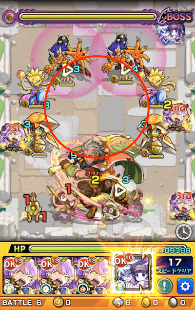 長命寺アズキ ボス3