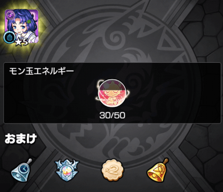 メイン結果