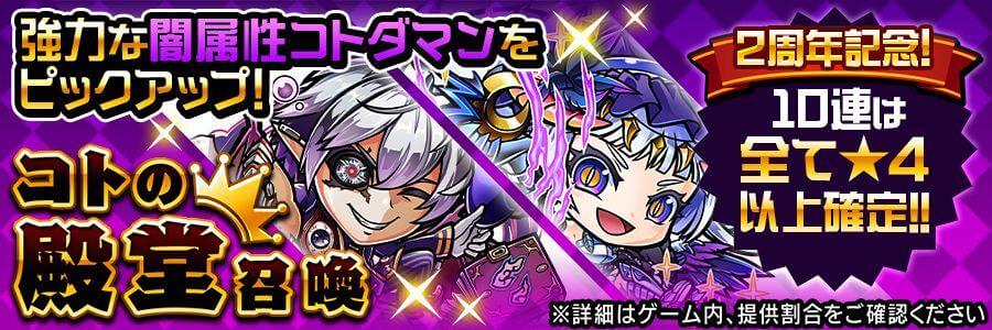 闇属性ピックアップ