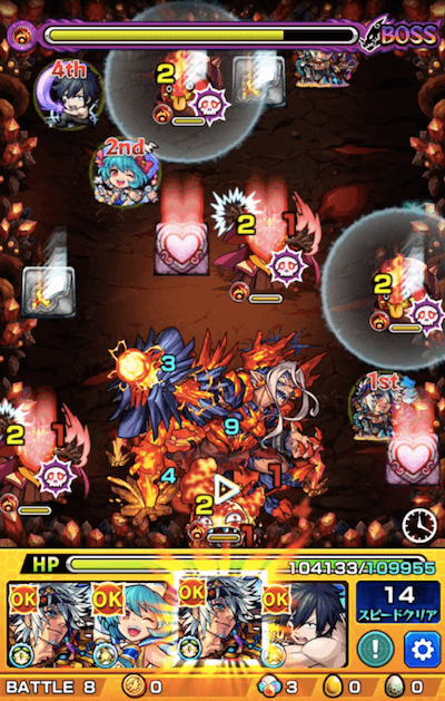 アダマンタイト ボス3