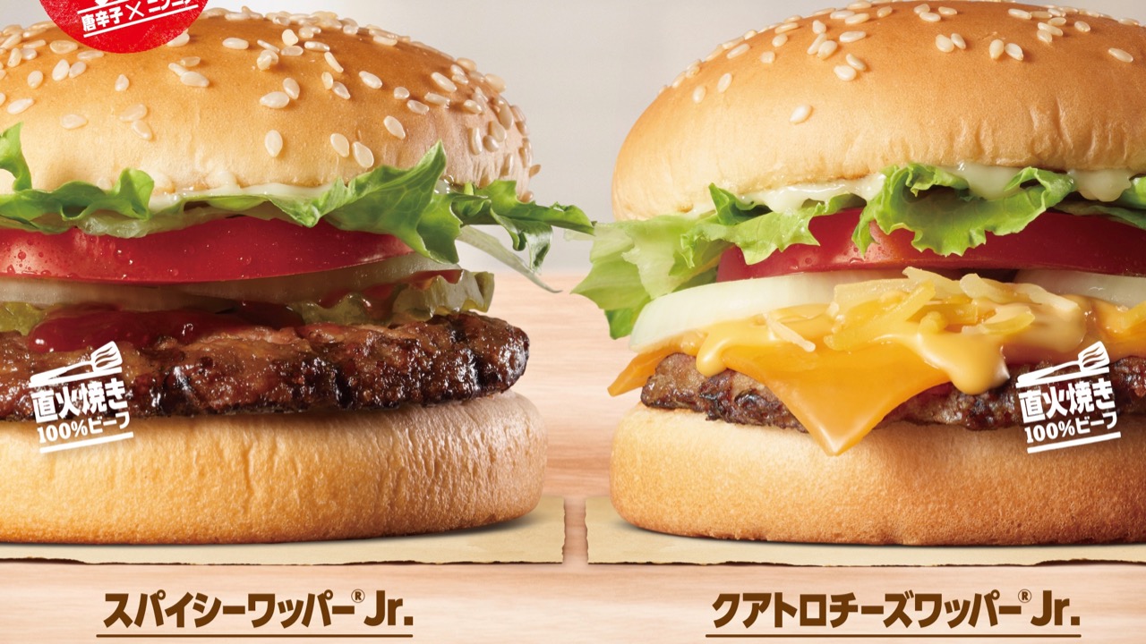 バーガーキング テイクアウトで2個目無料 期間限定キャンペーン実施中 Appbank バーガーキング テイクアウトで2個目無料 期間限定キャンペーン実施中 Appbank