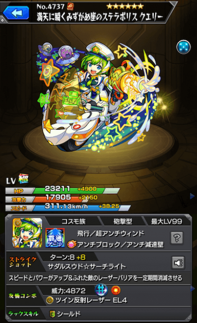 クエリー性能