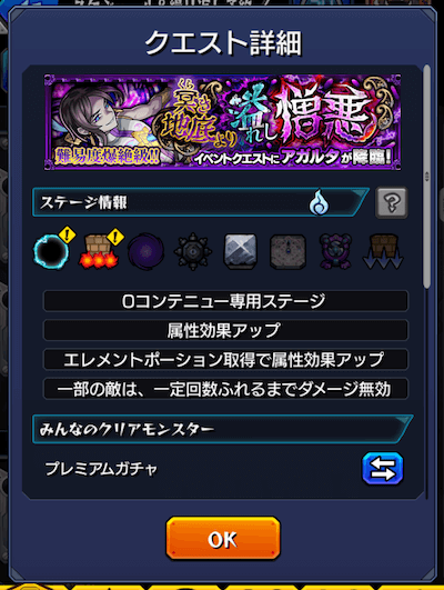 アガルタ 初見