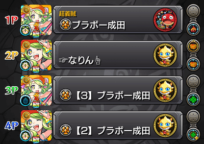 ブラボー初見