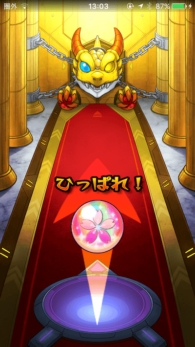 サブはじめ