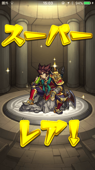張遼