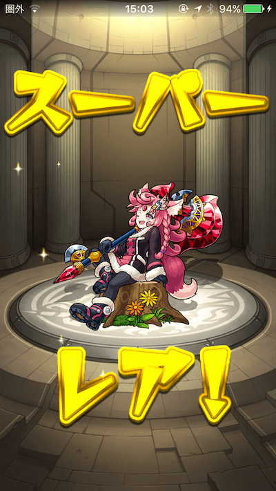 ガーネット