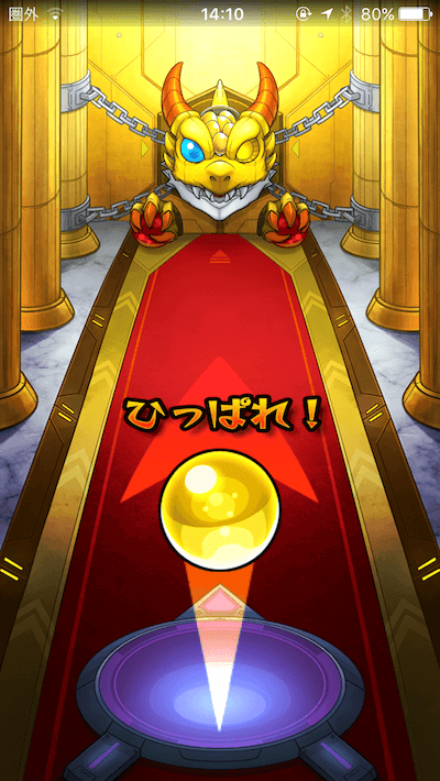 Lv.4モン玉