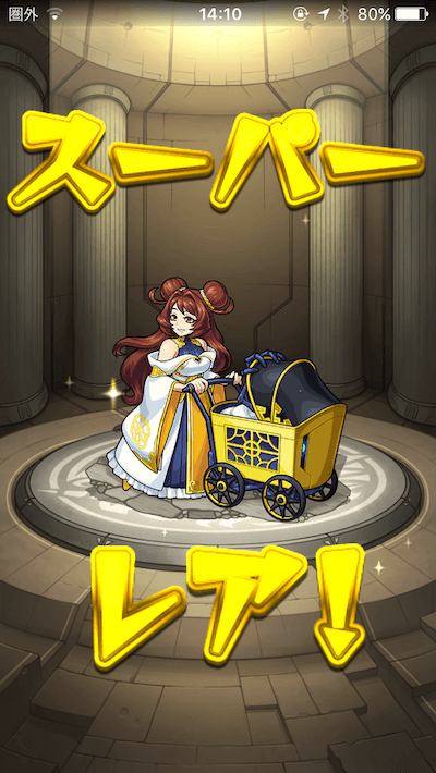 Lv.4モン玉結果