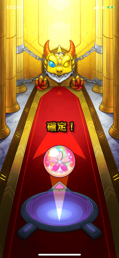 メイン開始