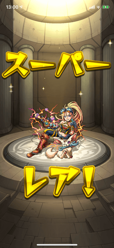 テンペスト