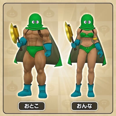 フル装備の見た目