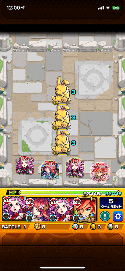 ステージ1 バトル1