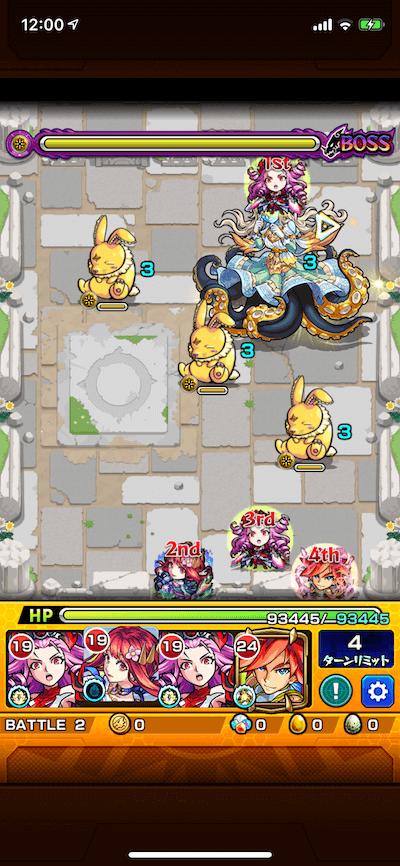 ステージ1 バトル2