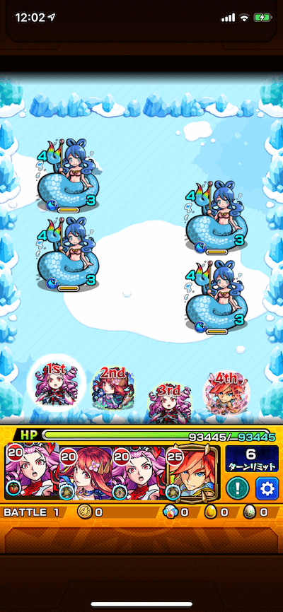 ステージ2 バトル1