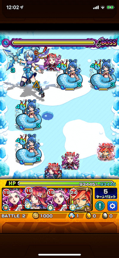 ステージ2 バトル2