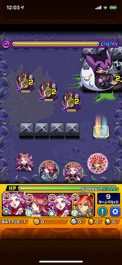 ステージ3 バトル1