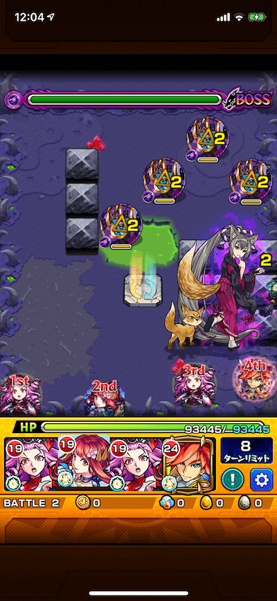 ステージ3 バトル2