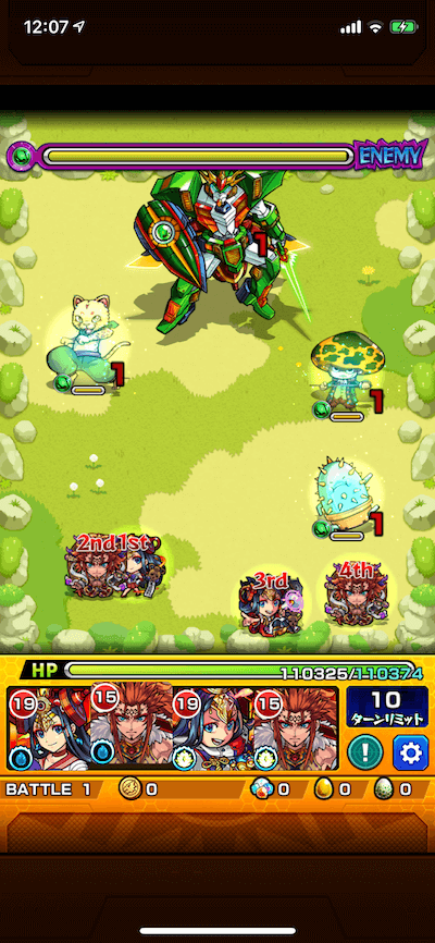 ステージ4 バトル1 クロスドクロ後