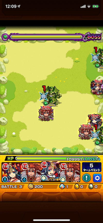 ステージ4 バトル3