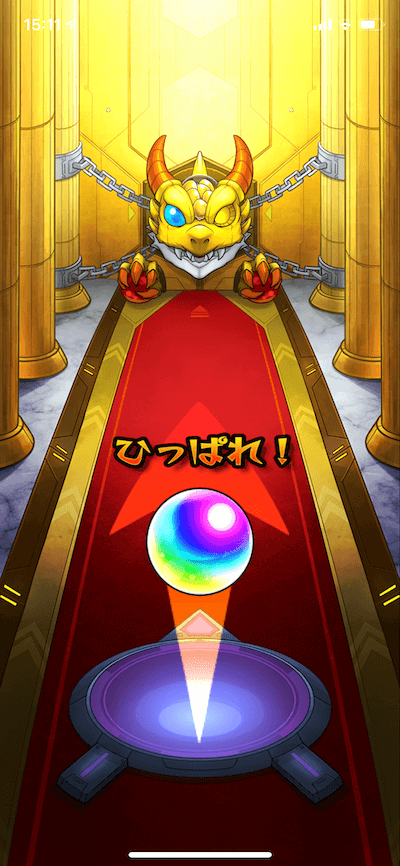 メイン