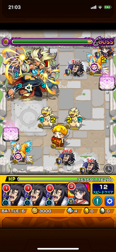 モンスト スラッシュレディ ボス2
