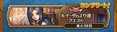 より道