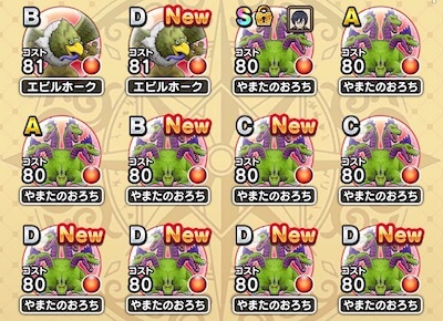 やまたのおろち1