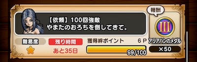 やまたのおろち2