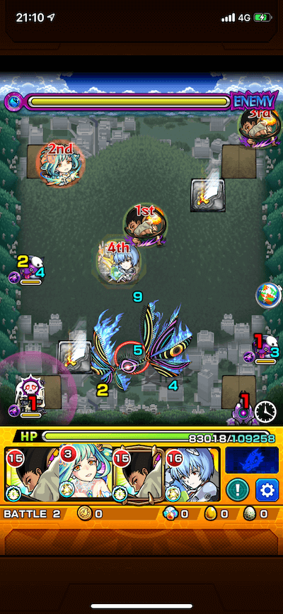 リリス ステージ2
