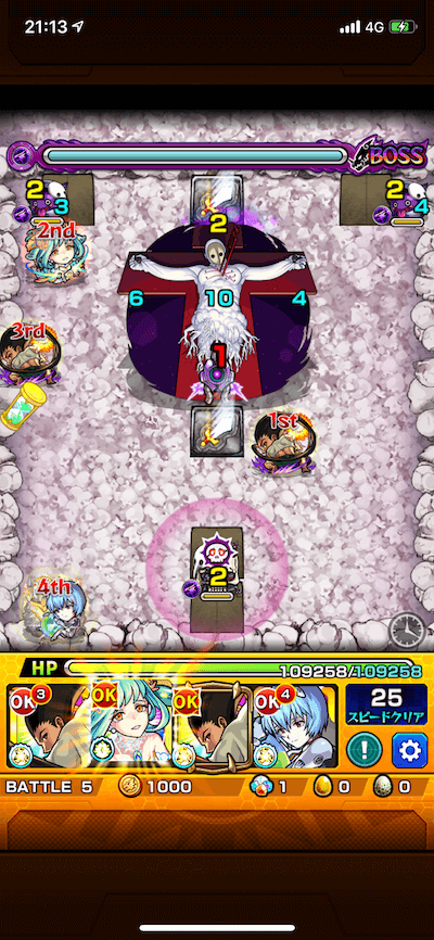 リリス ボス1
