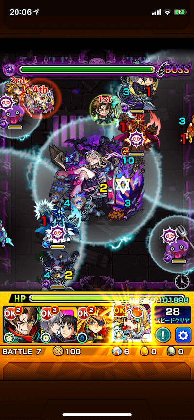ジューダス廻 ボス2