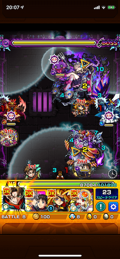 ジューダス廻 ボス3