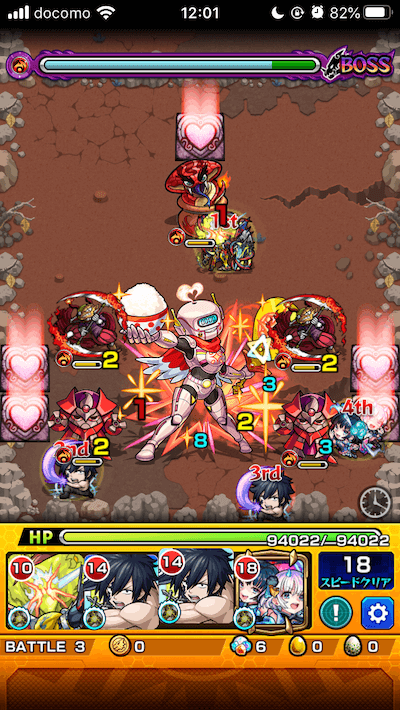 モンストスイハンガールボス1