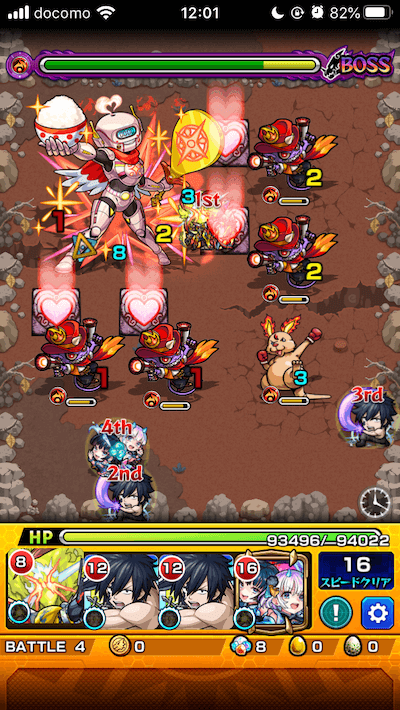 モンストスイハンガールボス2